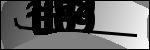 متن برای شناسایی
